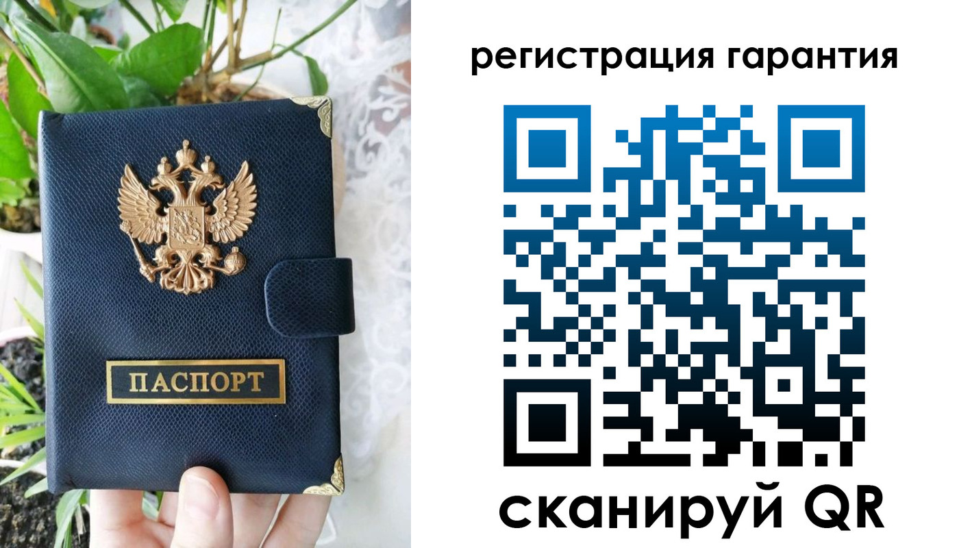 временная регистрация законно в Череповце